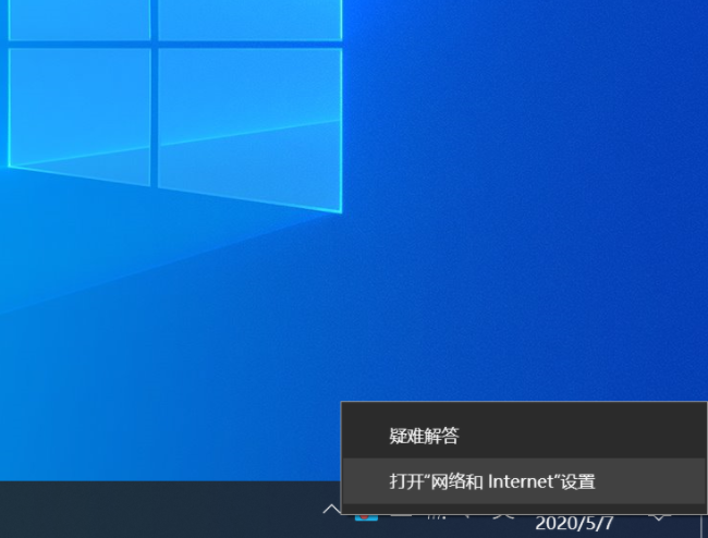 Win10專業(yè)版系統(tǒng)網(wǎng)頁打不開DNS配置錯(cuò)誤怎么辦？