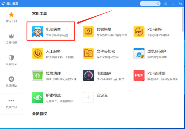 Win10專業(yè)版系統(tǒng)網(wǎng)頁打不開DNS配置錯(cuò)誤怎么辦？