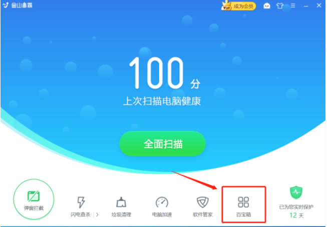 Win10專業(yè)版系統(tǒng)網(wǎng)頁打不開DNS配置錯(cuò)誤怎么辦？