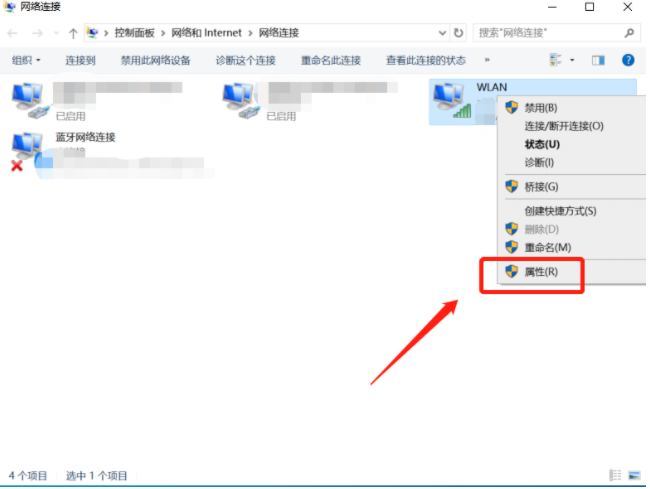 Win10專業(yè)版系統(tǒng)網(wǎng)頁打不開DNS配置錯(cuò)誤怎么辦？