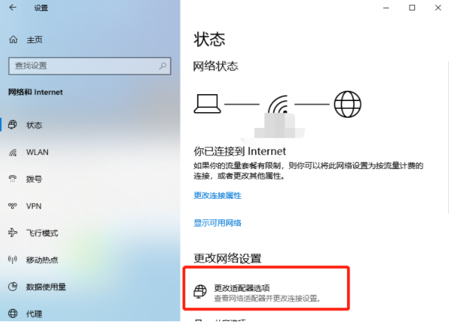 Win10專業(yè)版系統(tǒng)網(wǎng)頁打不開DNS配置錯(cuò)誤怎么辦？