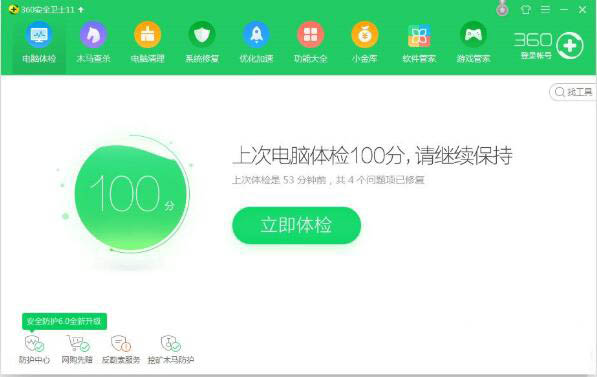 Win7提示Windows延緩寫入失敗怎么辦？