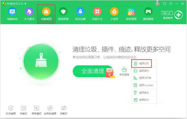 Win7提示Windows延緩寫入失敗怎么辦？