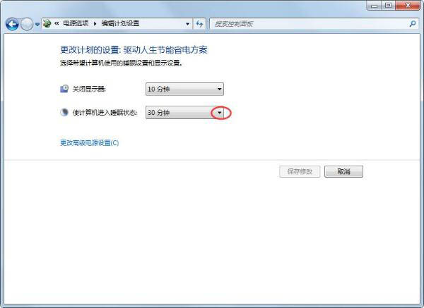 Win7鎖定計(jì)算機(jī)如何設(shè)置？Win7鎖定計(jì)算機(jī)設(shè)置方法分享
