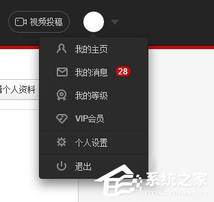 網(wǎng)易云音樂(lè)查看自己聽(tīng)歌排行的具體操作方法