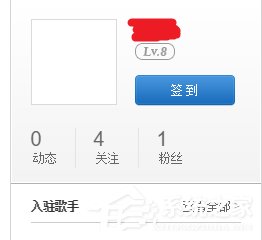 網(wǎng)易云音樂(lè)查看自己聽(tīng)歌排行的具體操作方法
