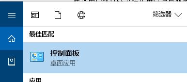怎么打開DMP轉(zhuǎn)儲文件？Win10開啟藍屏故障信息收集的操作方法