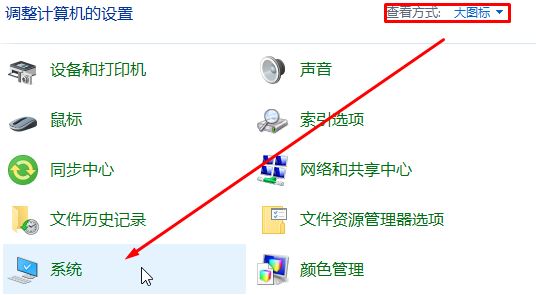 怎么打開DMP轉(zhuǎn)儲文件？Win10開啟藍屏故障信息收集的操作方法