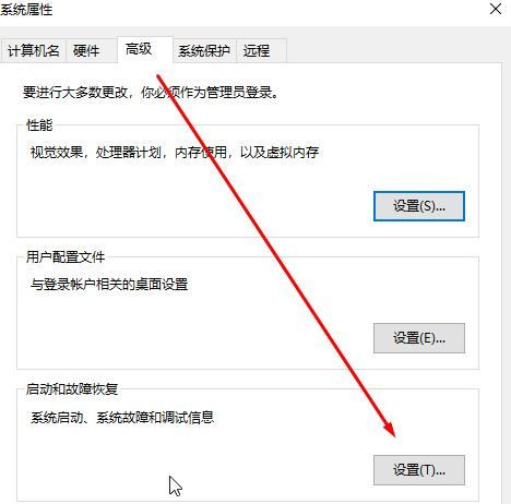 怎么打開DMP轉(zhuǎn)儲文件？Win10開啟藍屏故障信息收集的操作方法