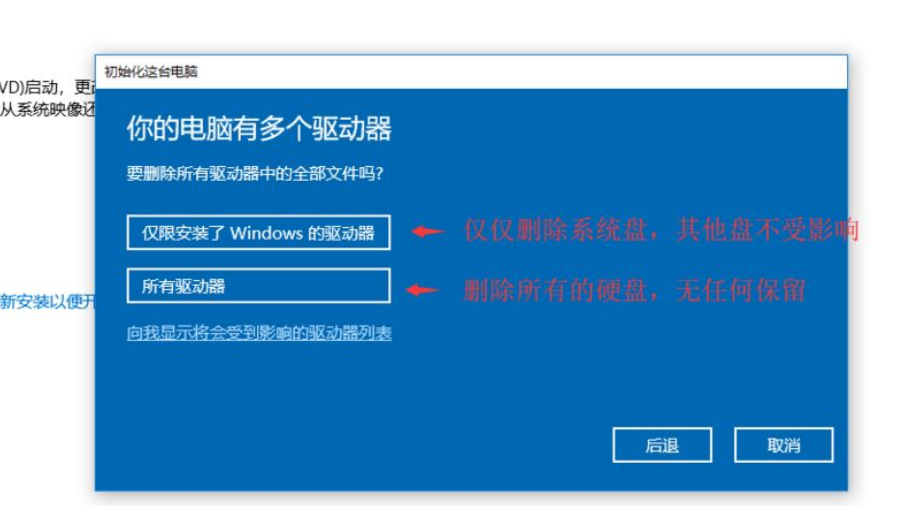 Win10系統進不去注冊表無法恢復出廠設置怎么辦？