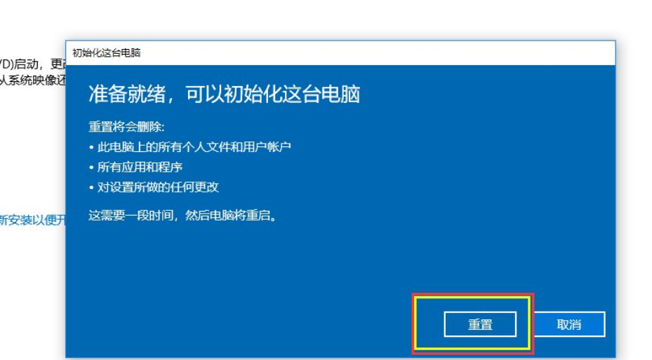 Win10系統進不去注冊表無法恢復出廠設置怎么辦？