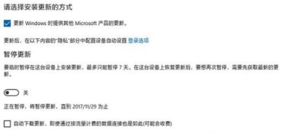Win10系統(tǒng)怎么徹底關(guān)閉電腦的自動(dòng)更新？Win10自動(dòng)更新三種方法介紹