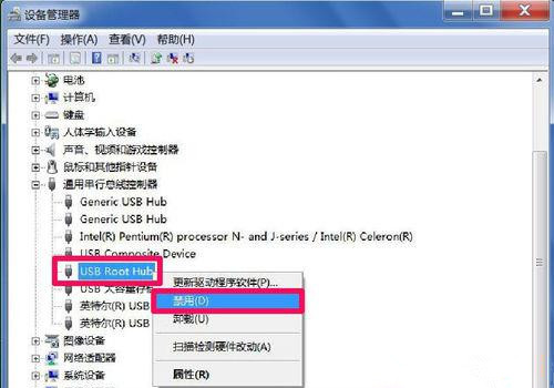 Win7系統(tǒng)U盤退出后重新插入電腦無法使用如何解決？