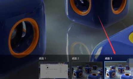 Win10專業(yè)版虛擬桌面有什么用？Win10專業(yè)版虛擬桌面快捷鍵設(shè)置
