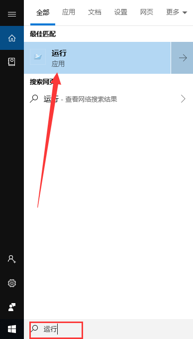 Win10專業(yè)版gpedit.msc找不到怎么解決？
