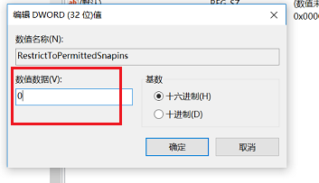 Win10專業(yè)版gpedit.msc找不到怎么解決？