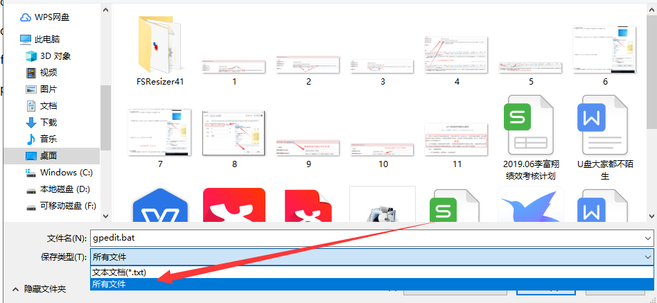 Win10專業(yè)版gpedit.msc找不到怎么解決？