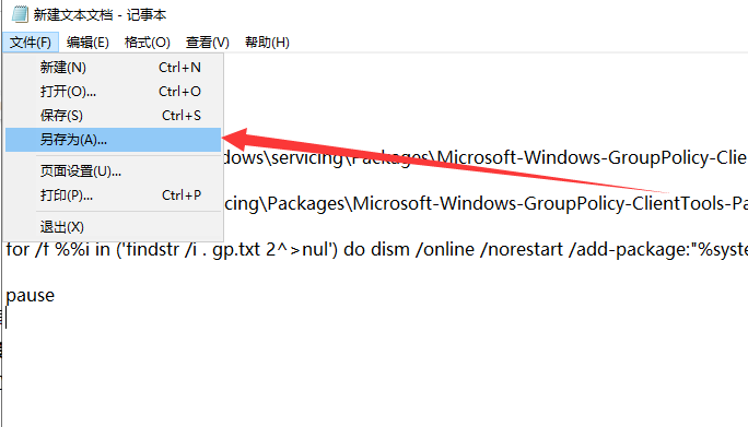 Win10專業(yè)版gpedit.msc找不到怎么解決？