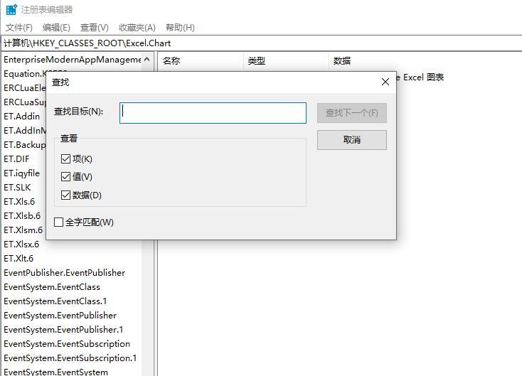 Win10專業(yè)版電腦里的軟件如何卸載干凈?