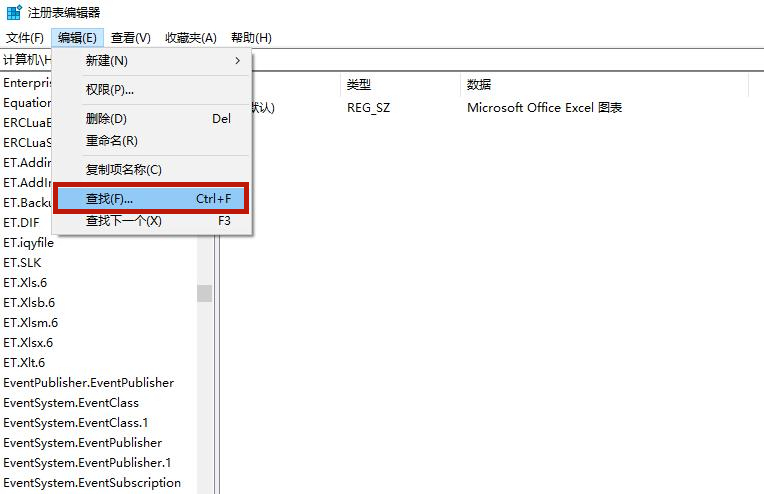 Win10專業(yè)版電腦里的軟件如何卸載干凈?