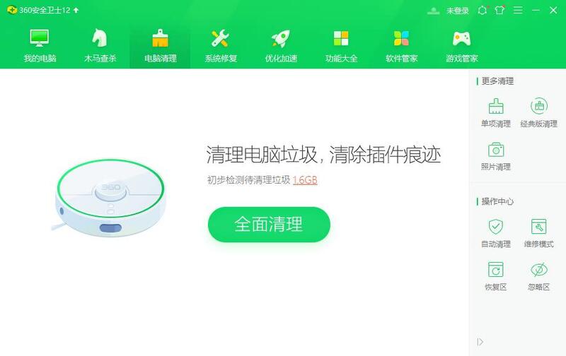 Win10專業(yè)版電腦里的軟件如何卸載干凈?