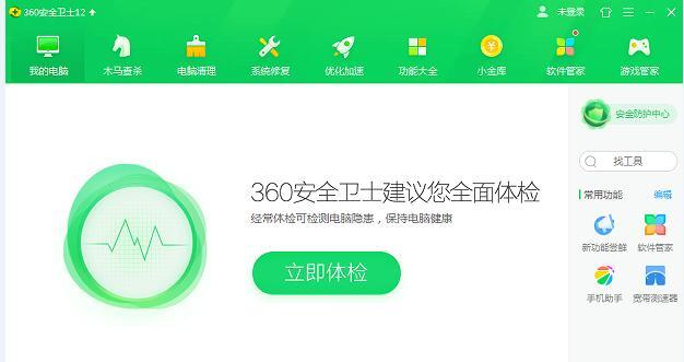 Win10專業(yè)版Steam平臺打不開怎么辦?