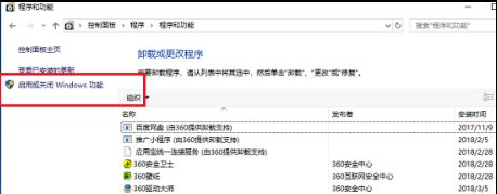 Win10系統怎么運行Win7系統的游戲？