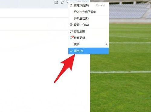 Win10迅雷下載速度為0怎么辦？迅雷下載慢慢變成0kb的解決方法