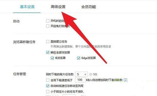 Win10迅雷下載速度為0怎么辦？迅雷下載慢慢變成0kb的解決方法