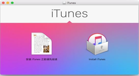 無法安裝或更新Windows版iTunes怎么辦？