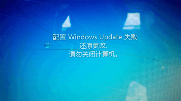 Win7一直卡在還原更改怎么辦？Win7一直卡在還原更改解決方法
