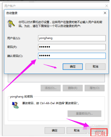 Win10怎么刪除管理員賬號(hào)？Win10刪除管理員賬號(hào)操作步驟