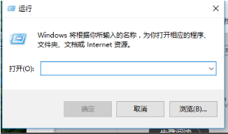Win10怎么刪除管理員賬號(hào)？Win10刪除管理員賬號(hào)操作步驟