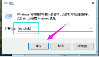 Win10怎么刪除管理員賬號(hào)？Win10刪除管理員賬號(hào)操作步驟