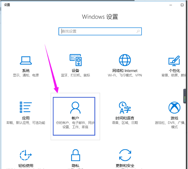 Win10怎么刪除管理員賬號(hào)？Win10刪除管理員賬號(hào)操作步驟
