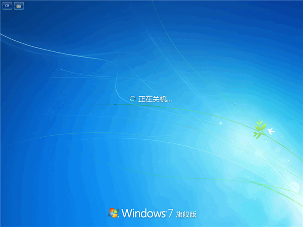 Win7一直卡在還原更改怎么辦？Win7一直卡在還原更改解決方法