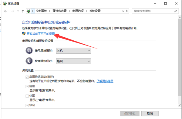 Win10系統開機慢怎么解決？如何提高開機速度？