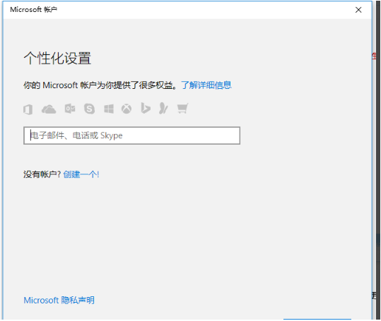 Win10怎么刪除管理員賬號(hào)？Win10刪除管理員賬號(hào)操作步驟