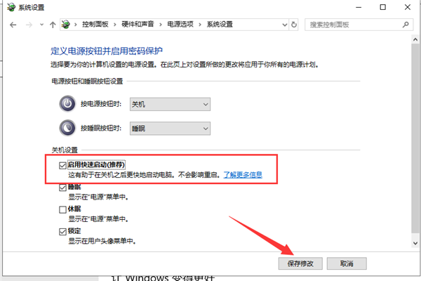 Win10系統開機慢怎么解決？如何提高開機速度？