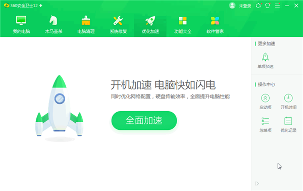 Win10系統開機慢怎么解決？如何提高開機速度？