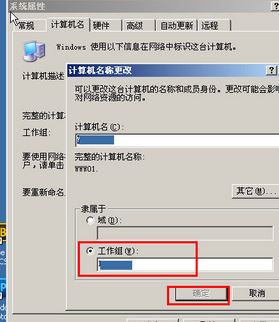 Winxp系統怎么設置添加共享打印機？