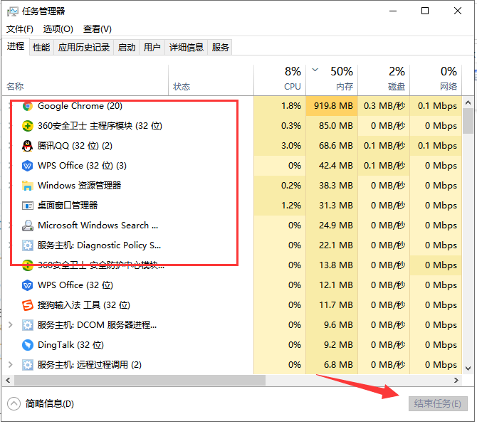 Win10專業版電腦提示系統資源不足怎么辦？