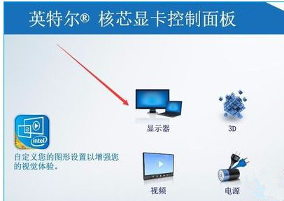 Win10專業版系統亮度調節在哪里？