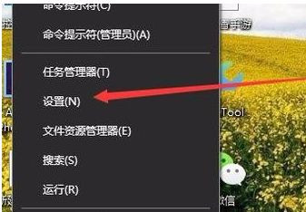 Win10專業版系統亮度調節在哪里？