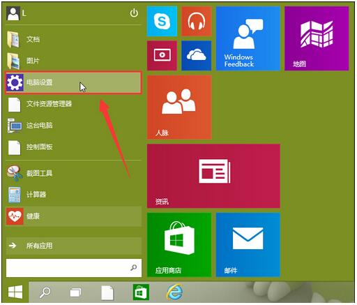 Win10專業(yè)版系統(tǒng)相機打不開攝像頭出現(xiàn)閃退怎么辦？