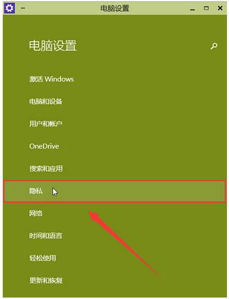 Win10專業(yè)版系統(tǒng)相機打不開攝像頭出現(xiàn)閃退怎么辦？