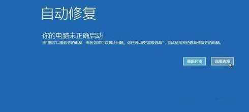 Win10進入安全模式后黑屏了怎么辦？