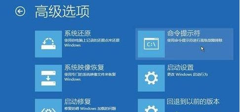 Win10進入安全模式后黑屏了怎么辦？