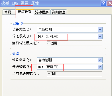 Winxp系統開機速度慢怎么優化？