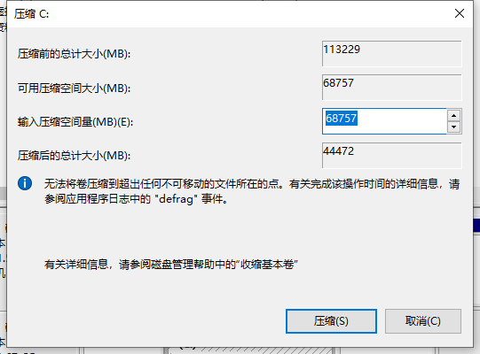 華碩電腦怎么安裝Win10和Win7雙系統(tǒng)？
